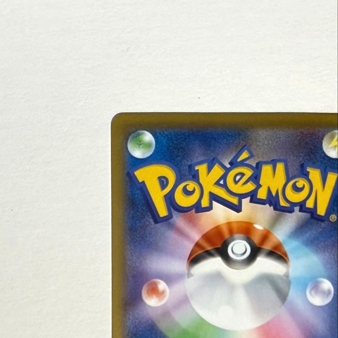 ポケモンカード バンギラスV SA スペシャルアート s5l 077/070