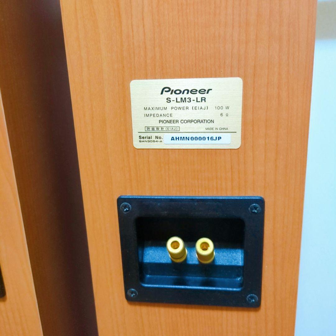 ✨良音✨Pioneer S-LM3-LR トールボーイ型 2ウェイスピーカー