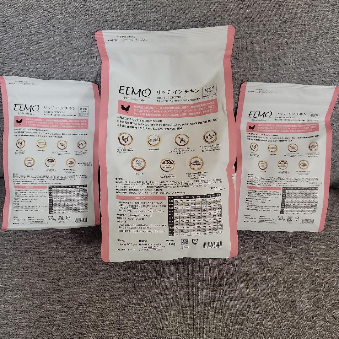 ELMO リッチインチキンドライフード4.6kg (3kg & 800kg×2)