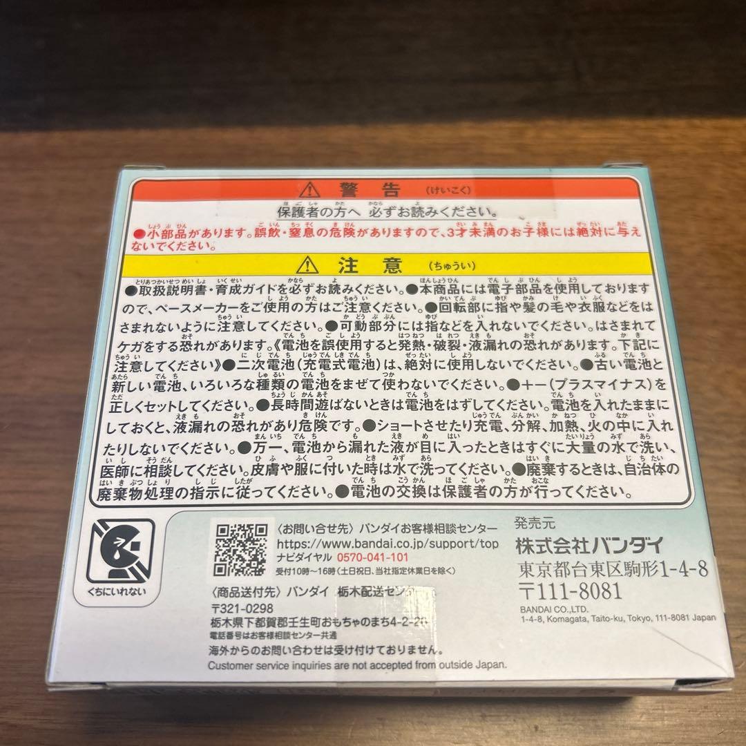 即配送可能　たまごっちパラダイス Jade Forest 新品未開封