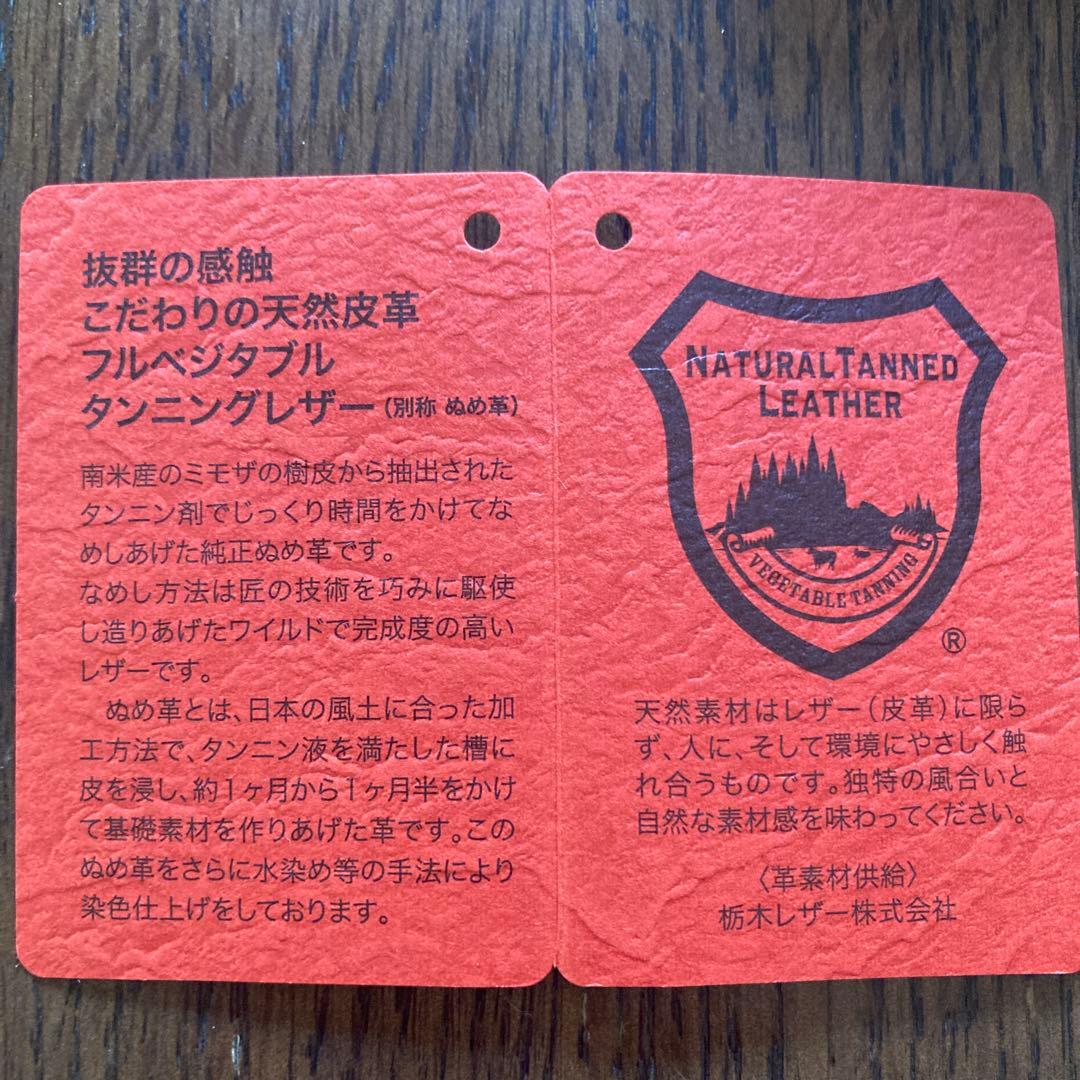 NHK どーもくん　天然皮革　栃木レザー リール付きパスケース