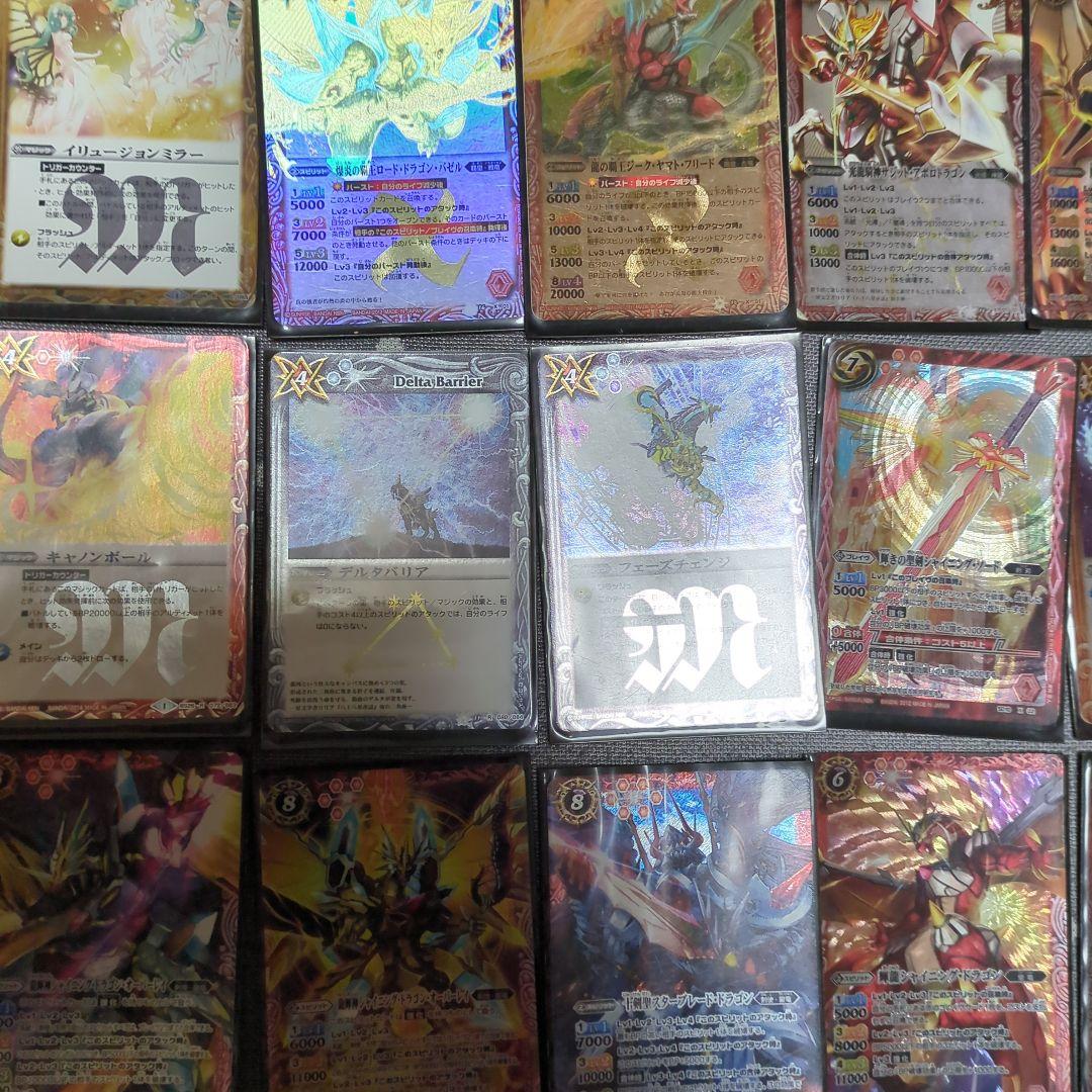 バトルスピリッツ バトスピ まとめ売り スリープ付き お値段交渉あり