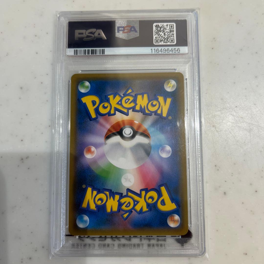 ブルーの探索sr PSA10