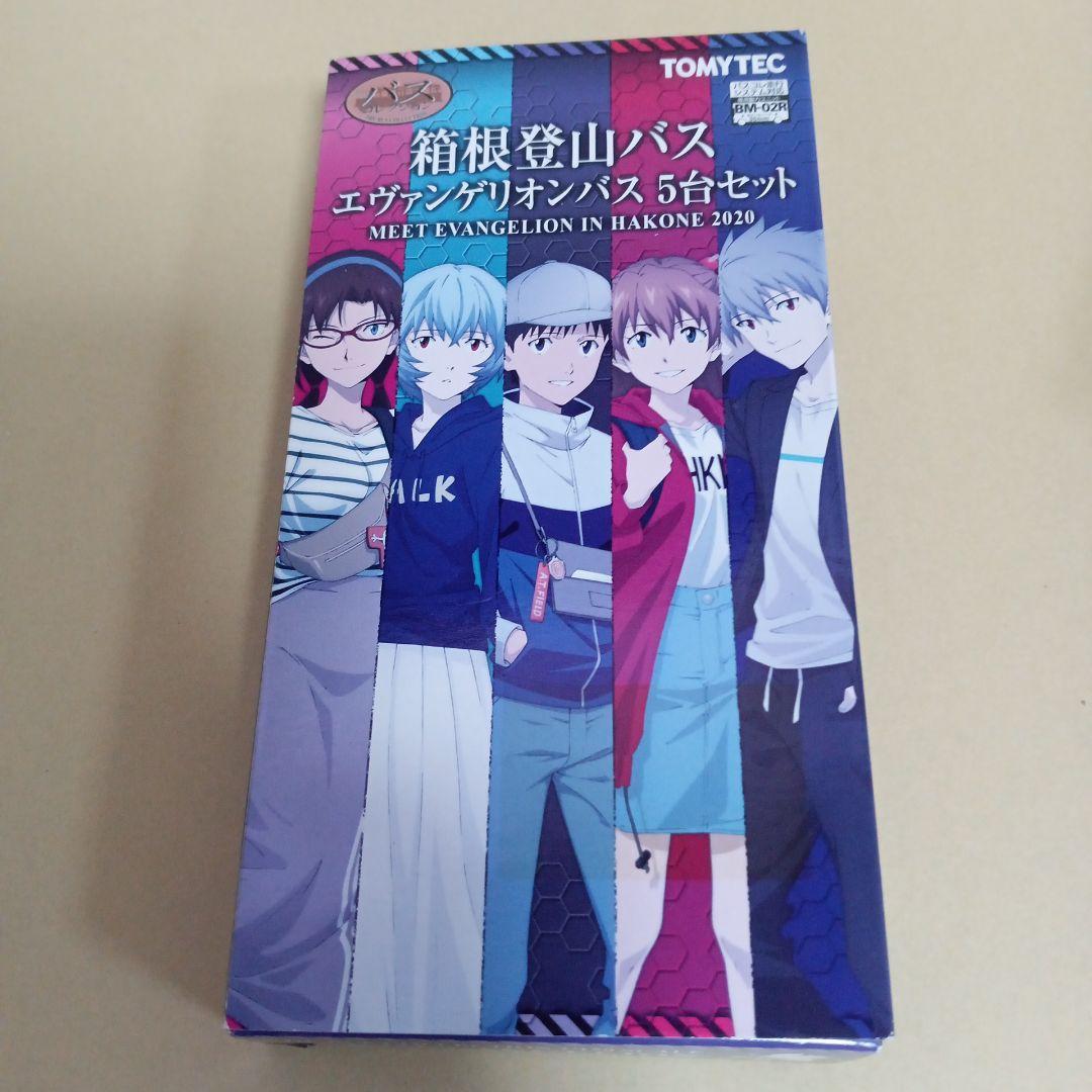 ザ・バスコレクション 箱根登山バス 箱根高速バスエヴァンゲリオンバス7台セット