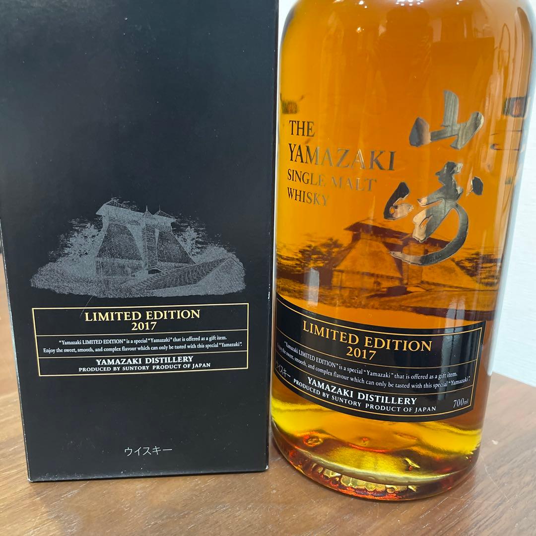 サントリーシングルモルトウイスキー　山崎2017 リミリット　箱付き　未開封