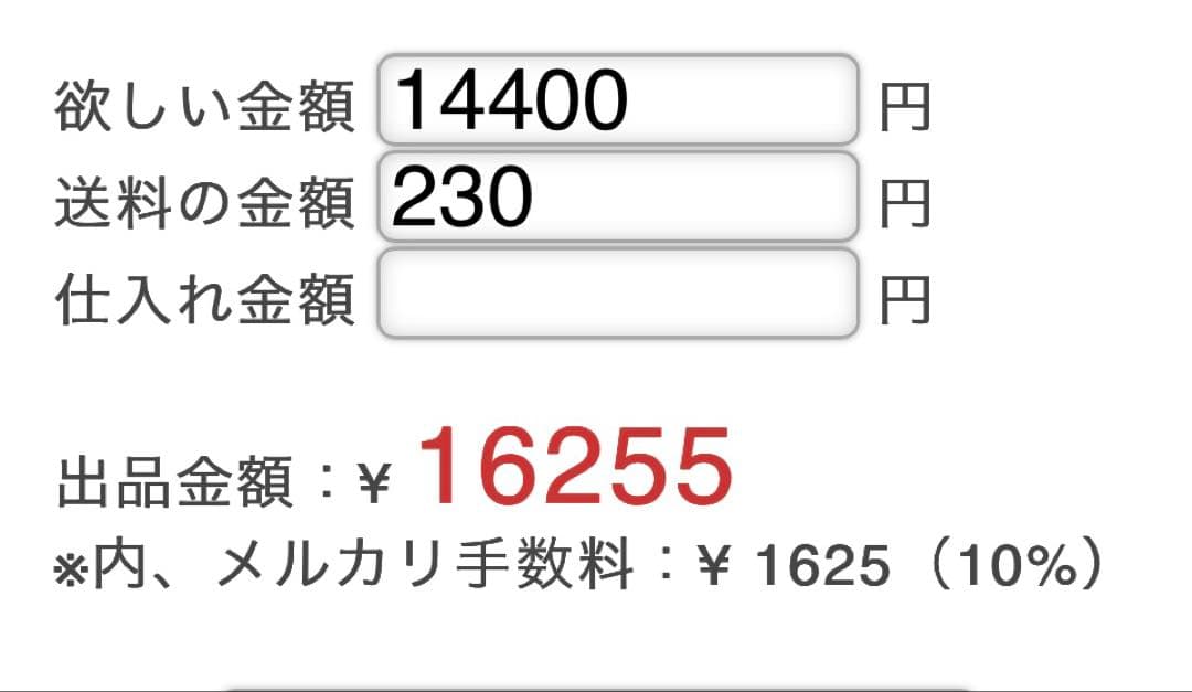 Pussyfoot♡在庫整理中♡発送遅ページ