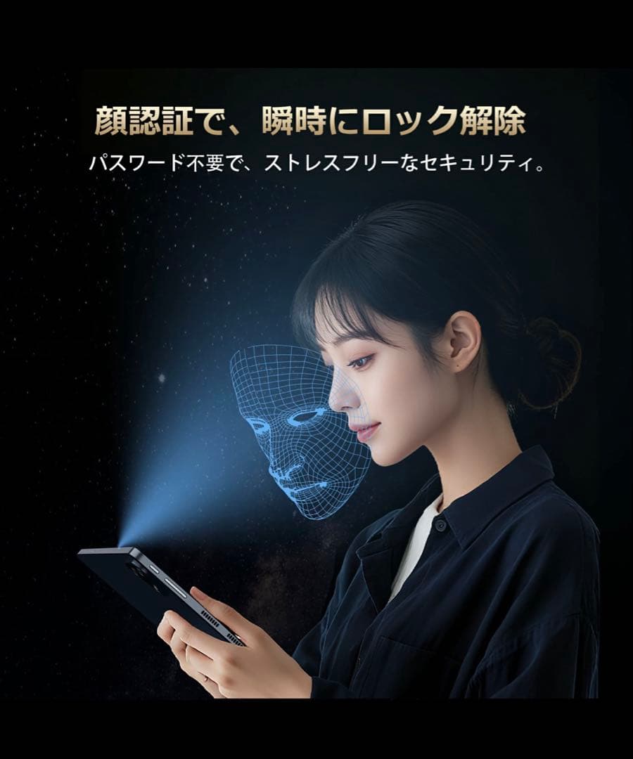 Androidタブレット本体 ALLDOCUBE iPlay 70E