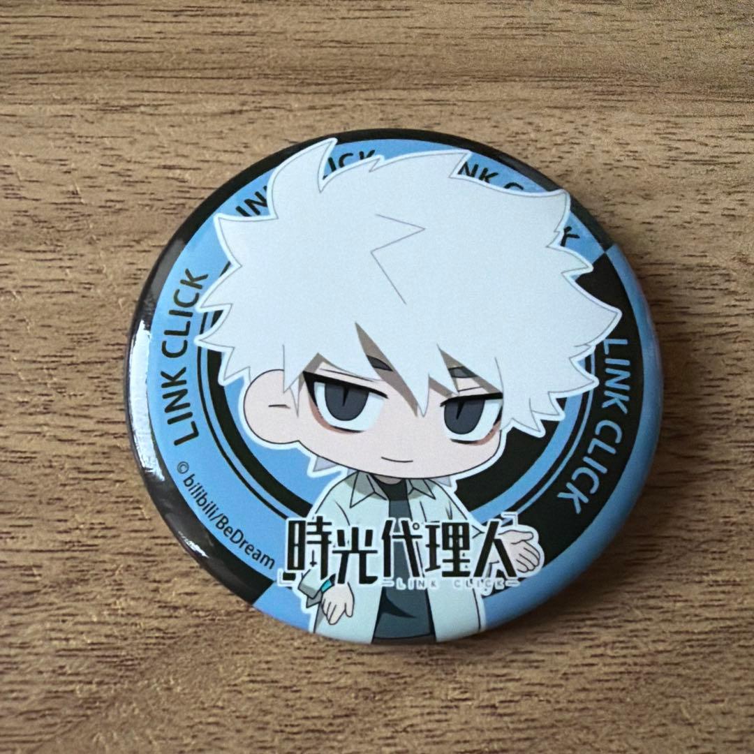 時光代理人 缶バッジ ヒカル　2点
