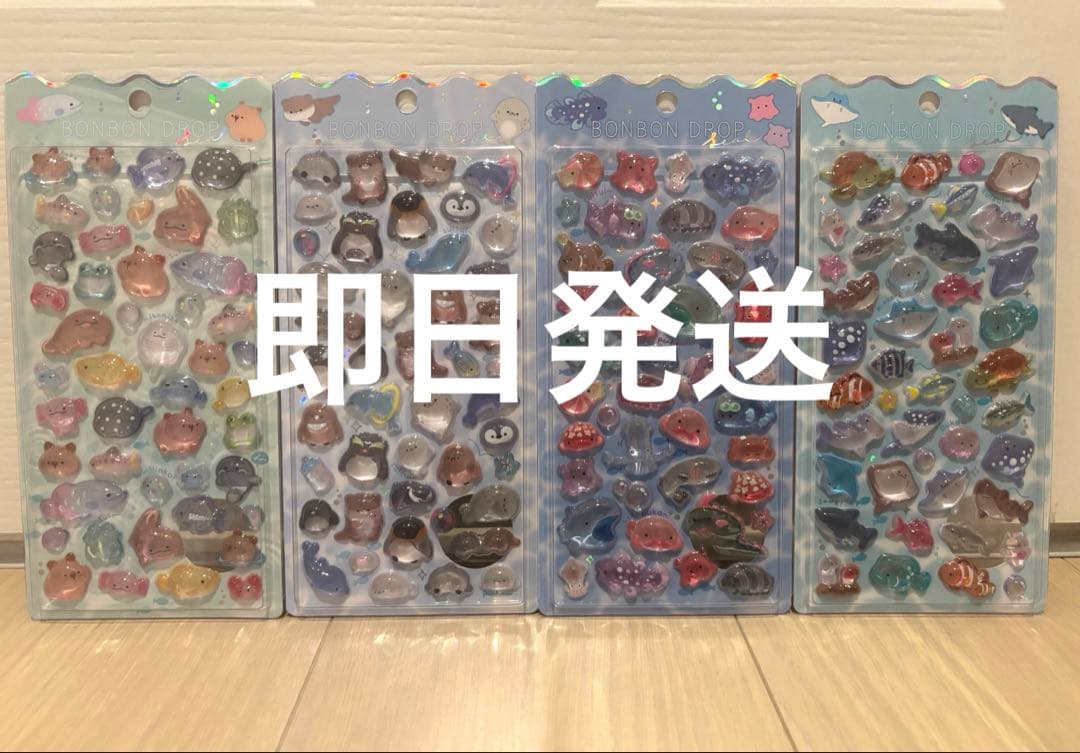 ⚠︎水族館限定　クーリア正規品⚠︎ ボンボンドロップシール　４枚セット