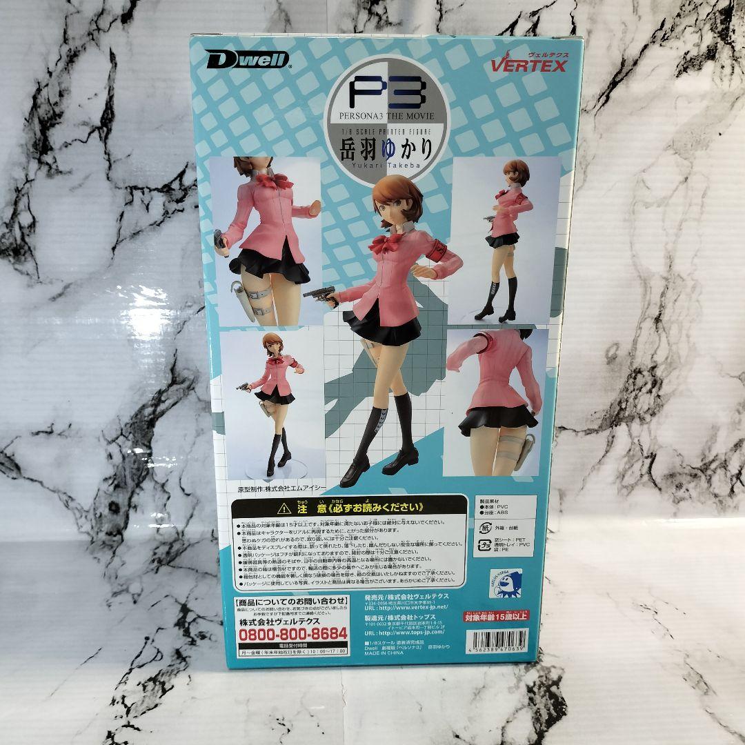 劇場版ペルソナ3 　P3M　岳羽ゆかり ヴェルテクス 1/8 スケールフィギュア