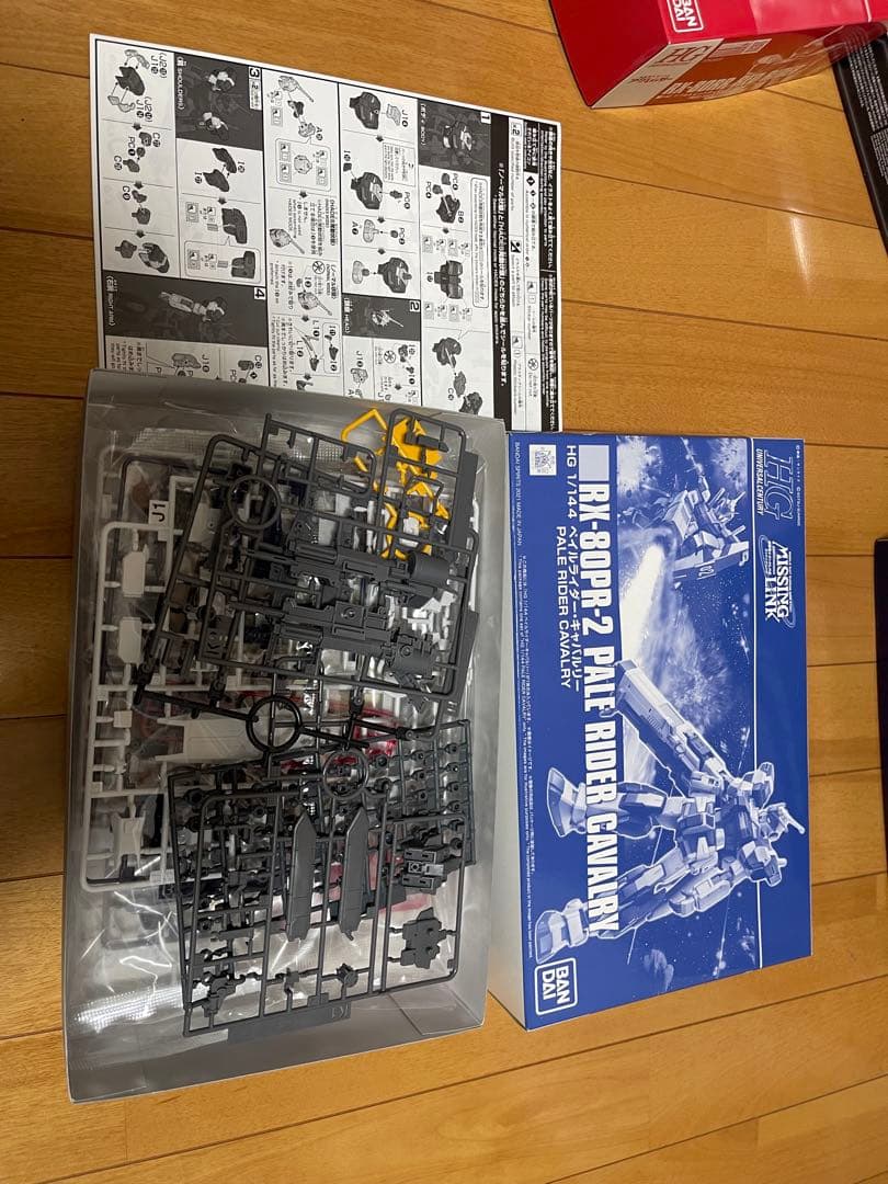 hg3点セット（訳あり）