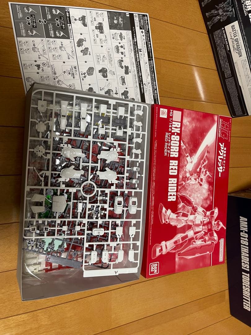 hg3点セット（訳あり）