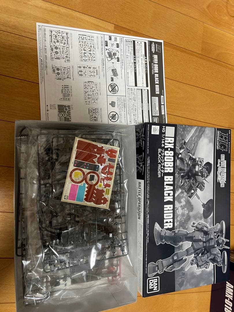 hg3点セット（訳あり）