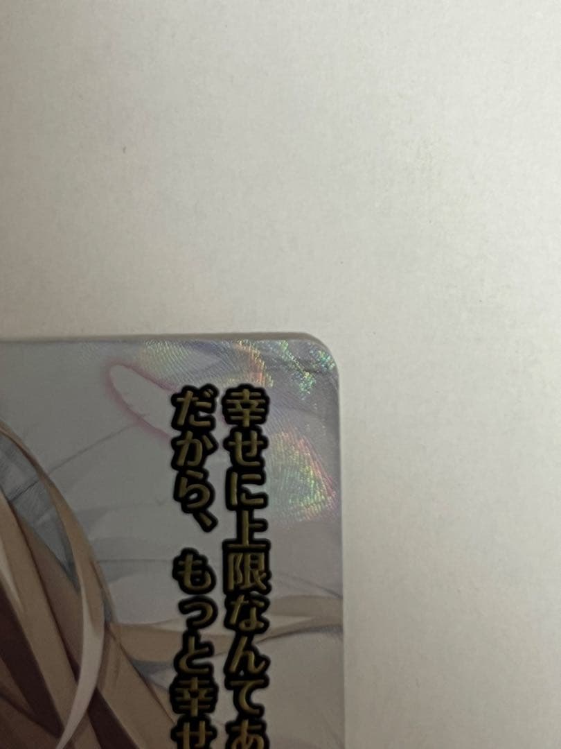 【希少品】Lycee/lycee/リセ/SSP/LO-4852-X/明月 栞那