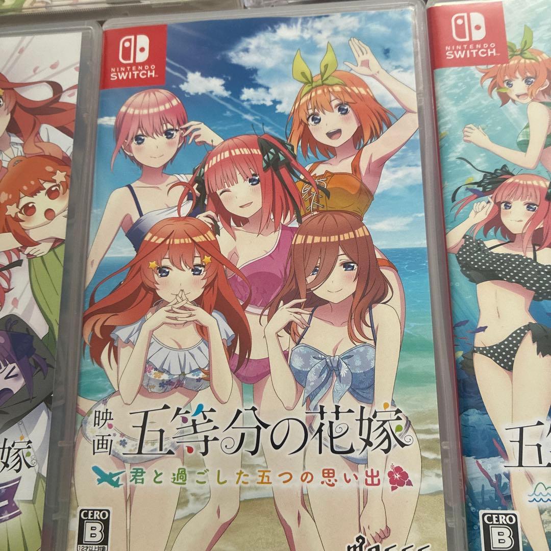 五等分の花嫁　Switch ゲーム　4本セット