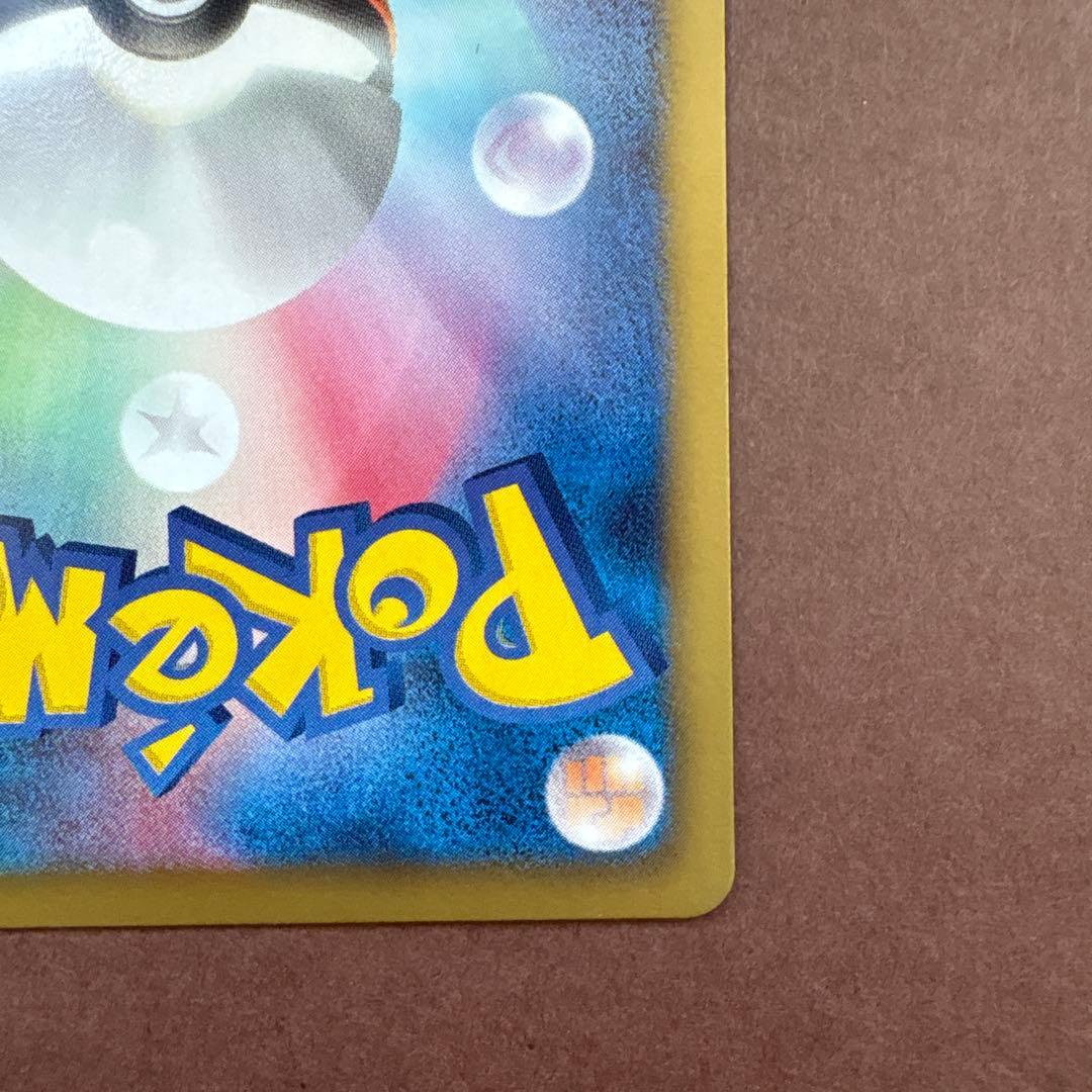 カビゴン はじめてセット (DX・ガール・ピカチュウ・全国図鑑） HSZ 02…