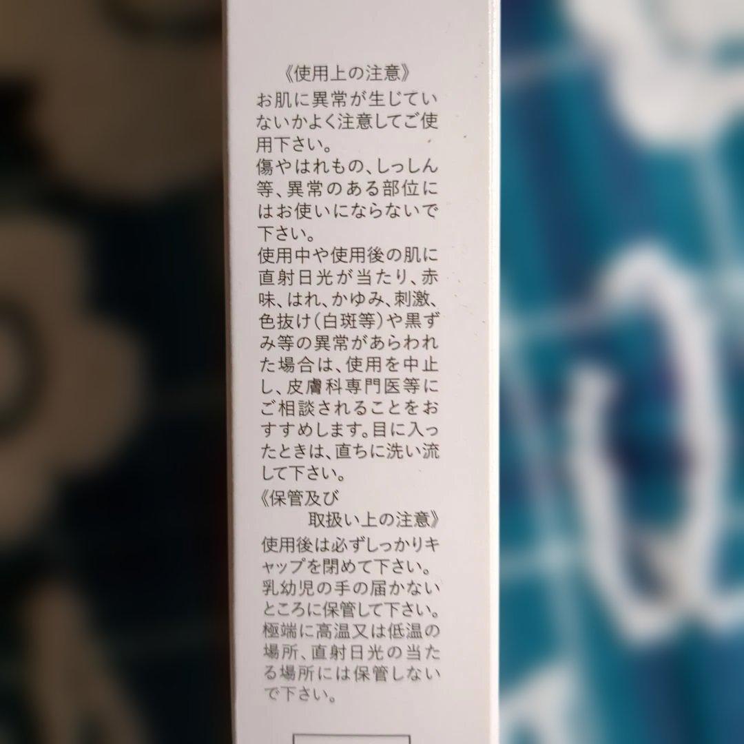 ASHADA ホワイトリンクルジェルクリーム 30g　3個セット