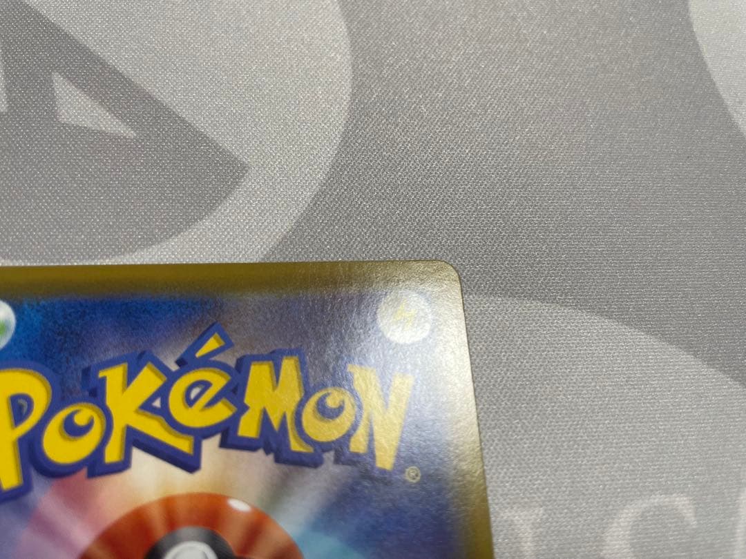 シャワーズV SR(SA) S6a イーブイヒーローズ 075/069