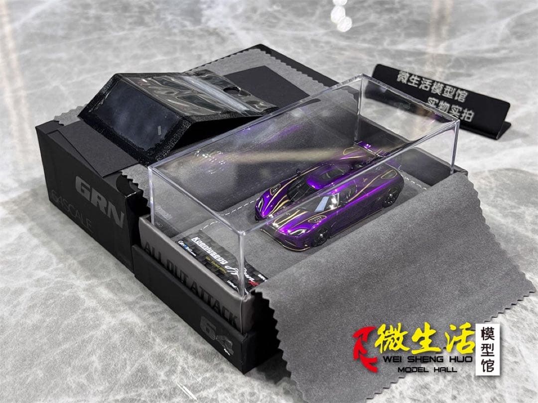 ⚠️専用⚠️ Gryning Model 1/64 アゲーラ R &jesko