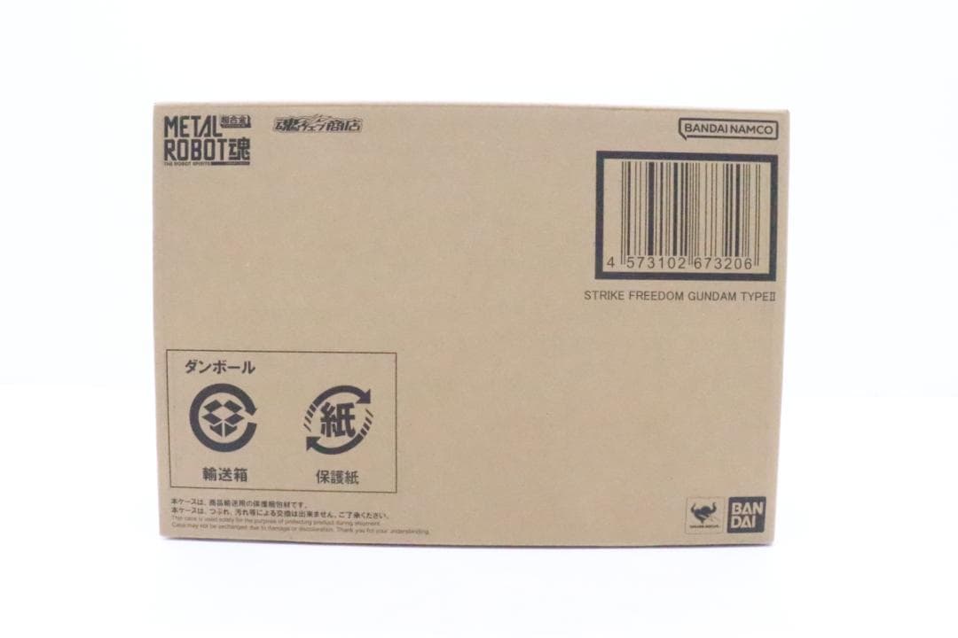 機動戦士ガンダムSEED FREEDOM フィギュア 29-JD0822-16