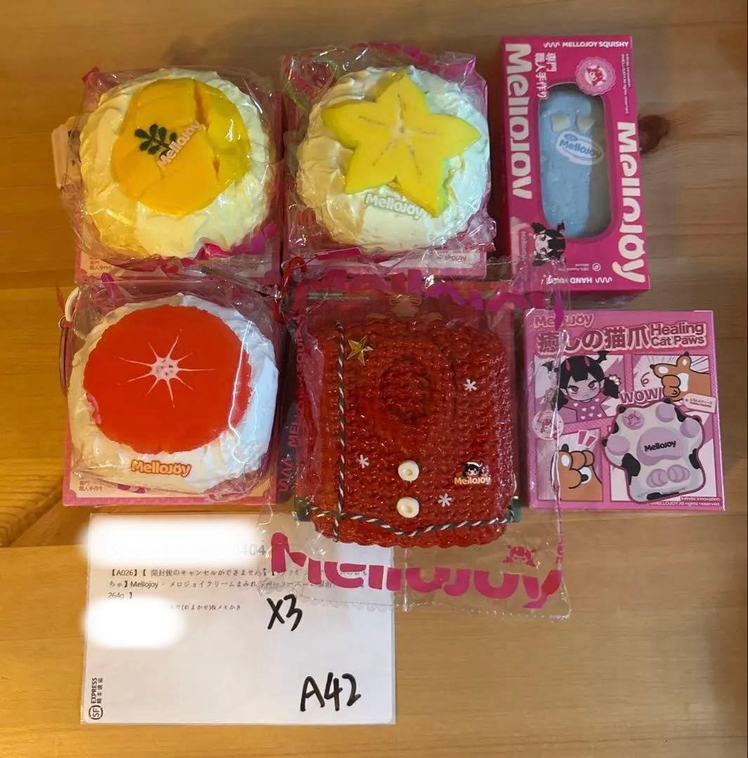 メロジョイ セット 2つ未開封あり