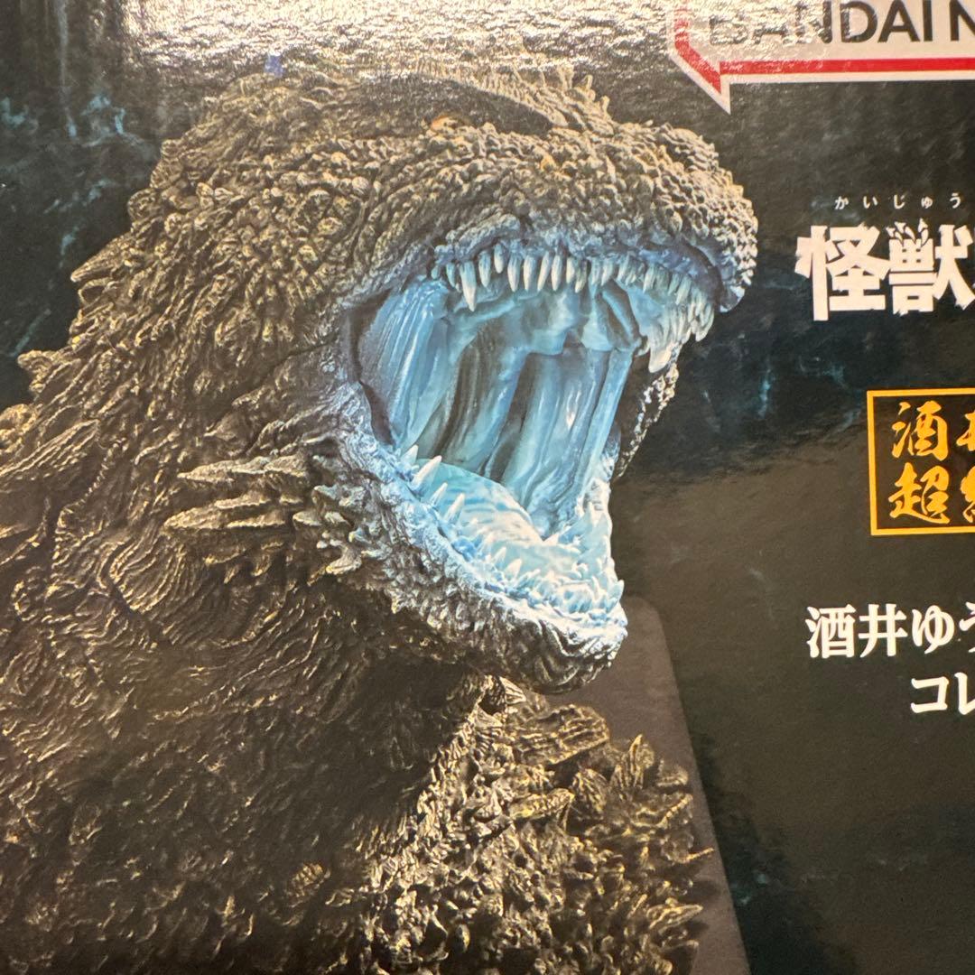 一番くじ ゴジラ 怪獣乱舞 -荒ぶるモノ- ラストワン賞 ゴジラ（2024）