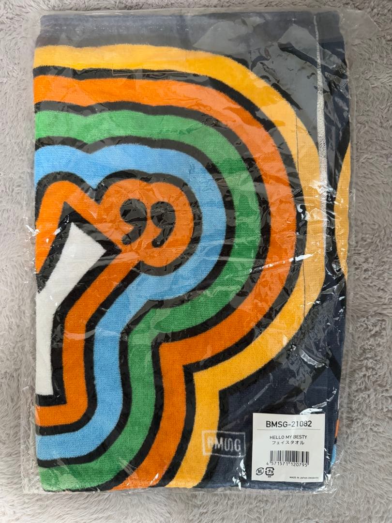 未開封BE:FIRST 1st ファンミ HELLO MY BESTY タオル