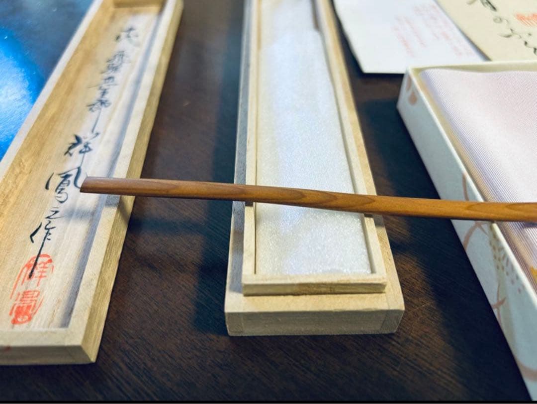 十代 飛騨甚五郎 村山群鳳 茶杓　北村徳斎　古帛紗 茶道具