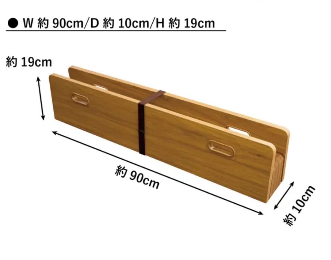 アコーディオンベッド