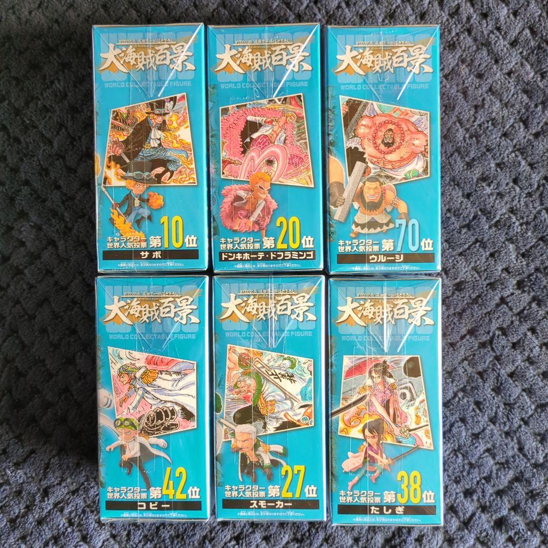 ワンピース　コレクタブル　フィギュア　大海賊百景４　ワーコレ　ドラゴンボール