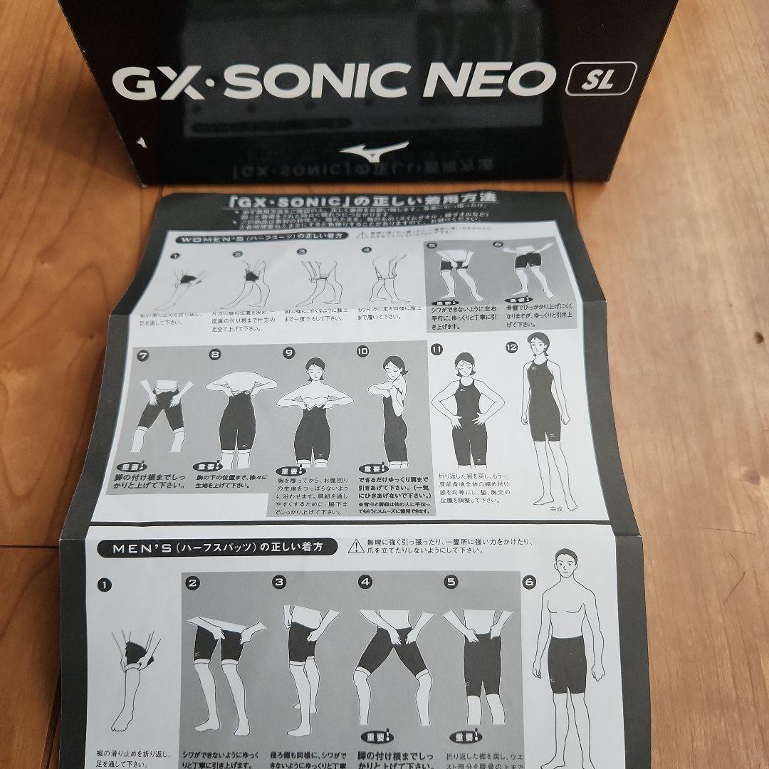 未使用✨GX sonic neo SL サイズXS