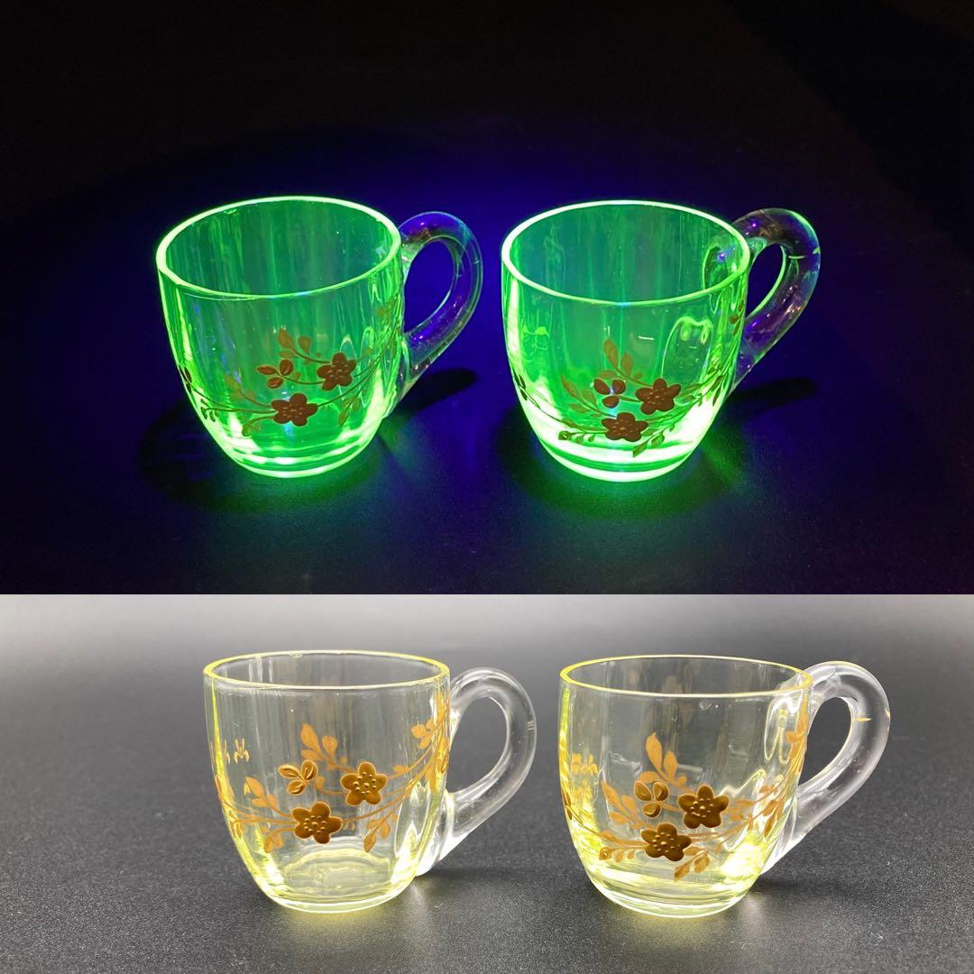 ウランガラス　グラス　ガラスカップ 2個セット