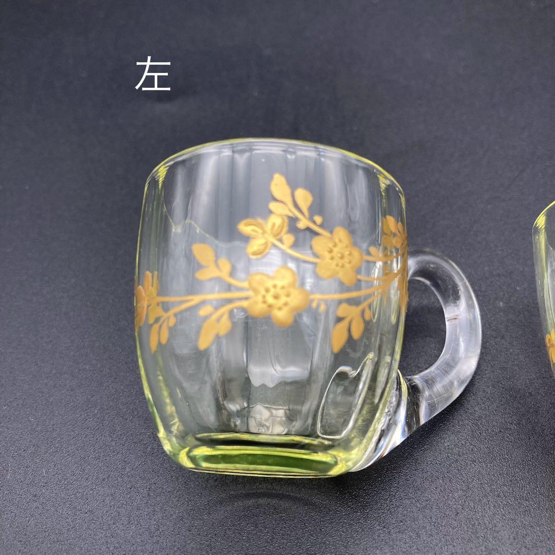 ウランガラス　グラス　ガラスカップ 2個セット