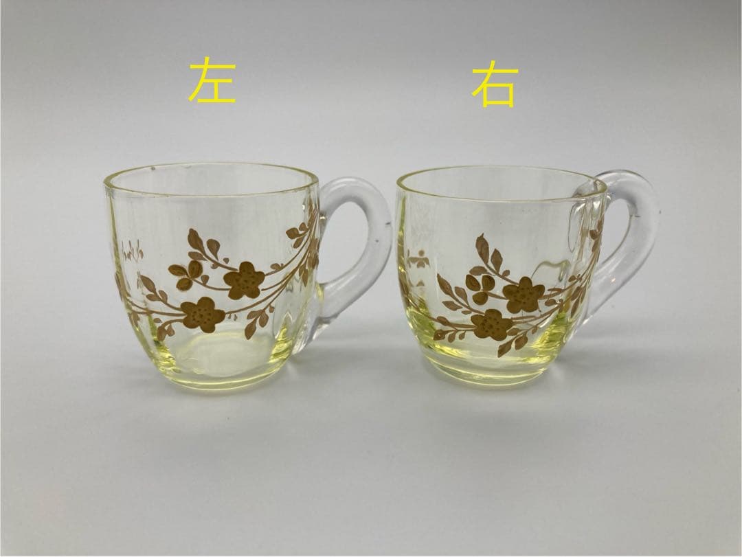 ウランガラス　グラス　ガラスカップ 2個セット