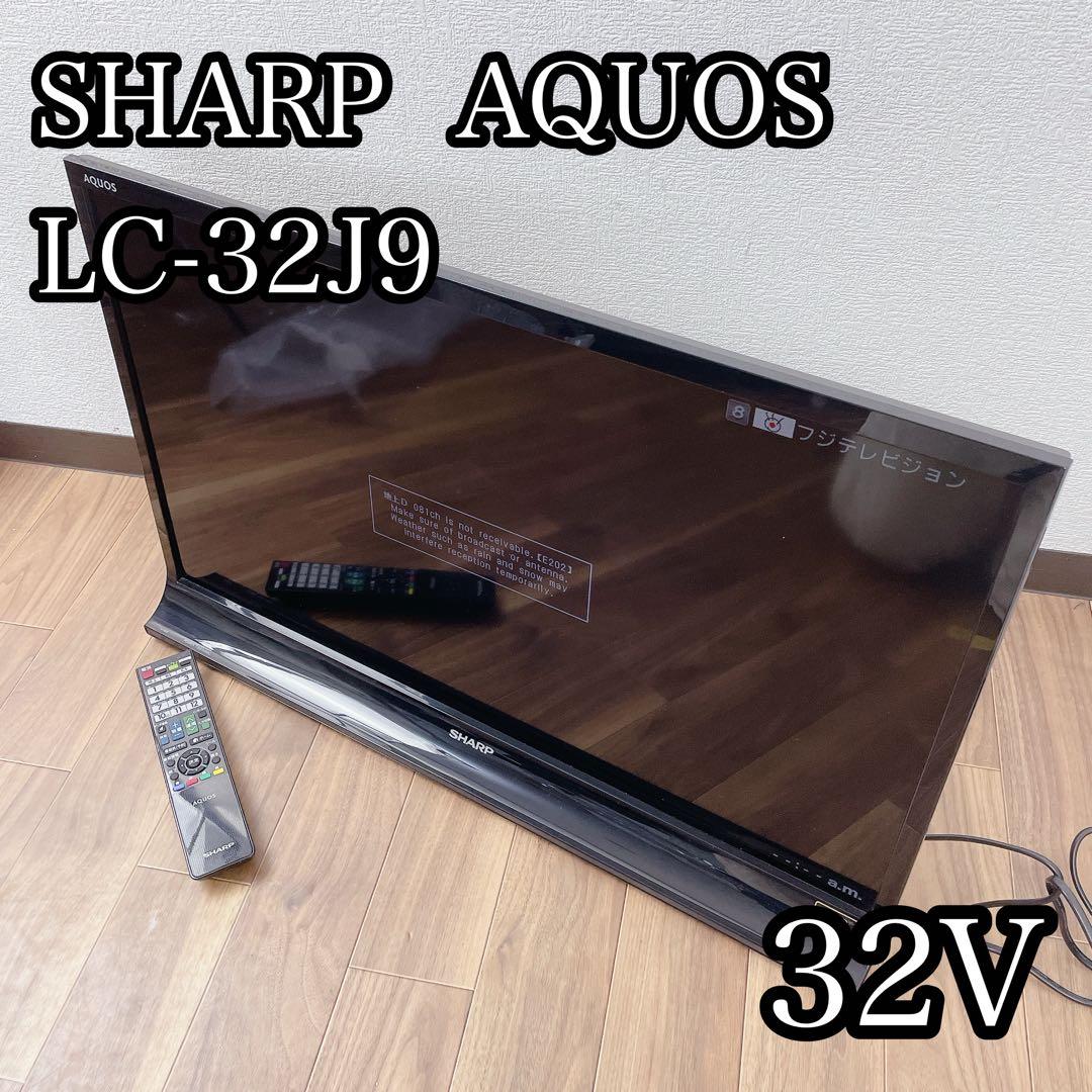 SHARP AQUOS LED 32V 液晶カラーテレビ tv 2013