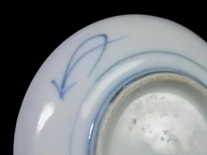 古伊万里　染付　東屋に山水の図　豆皿　A883AS-BWp