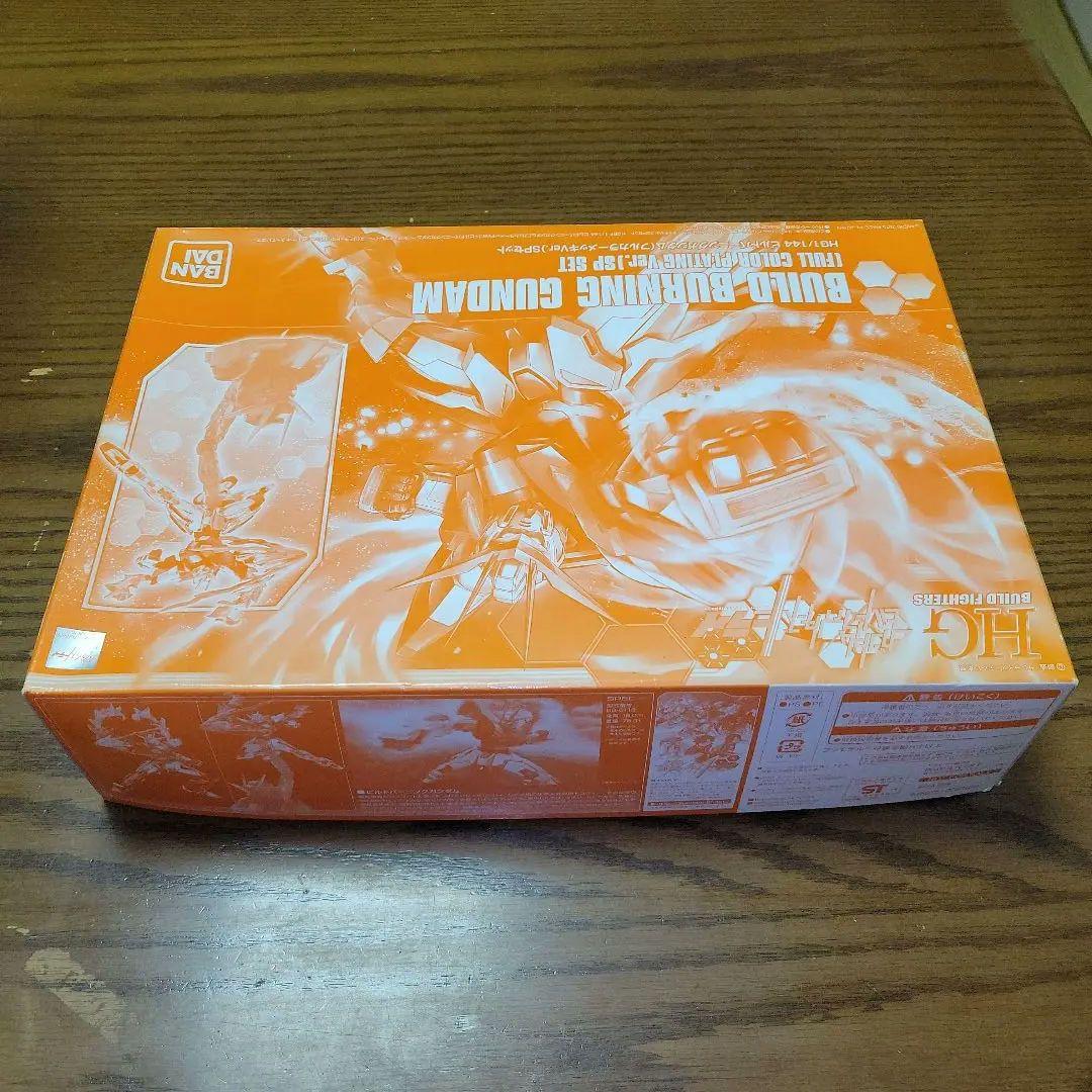 未組立 HG ビルドバーニングガンダム フルカラーメッキver. SPセット