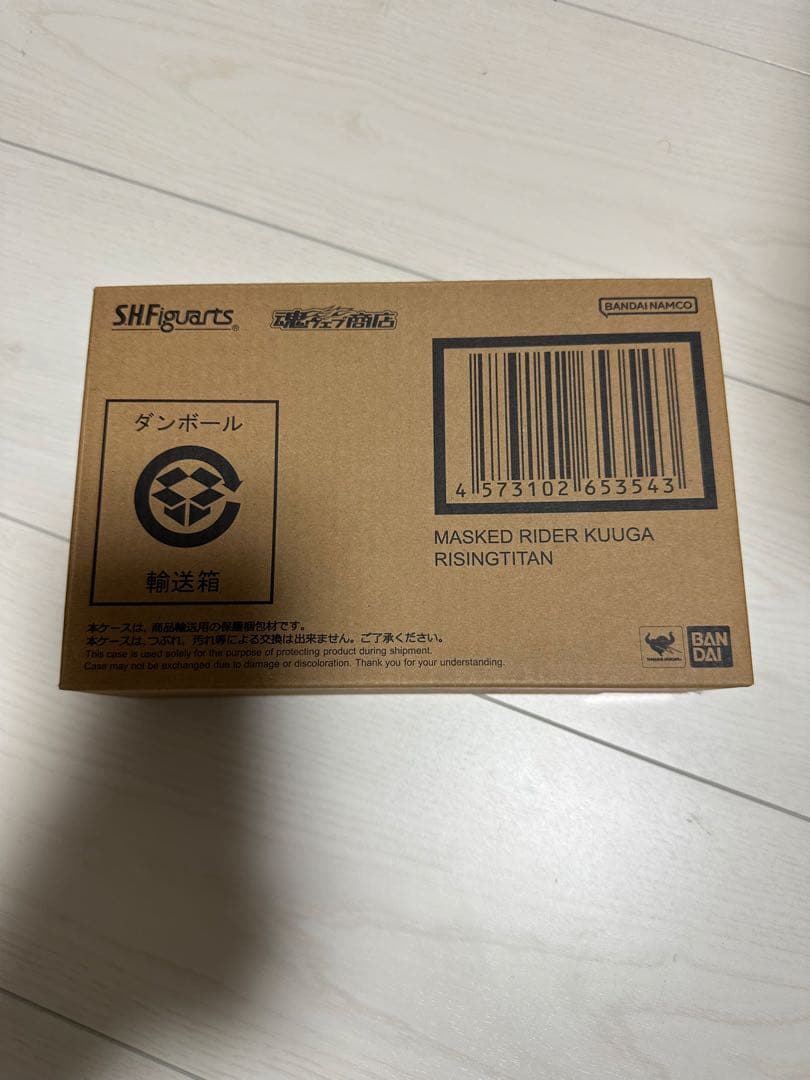 真骨彫　ライジングタイタン 値下げ交渉可能です