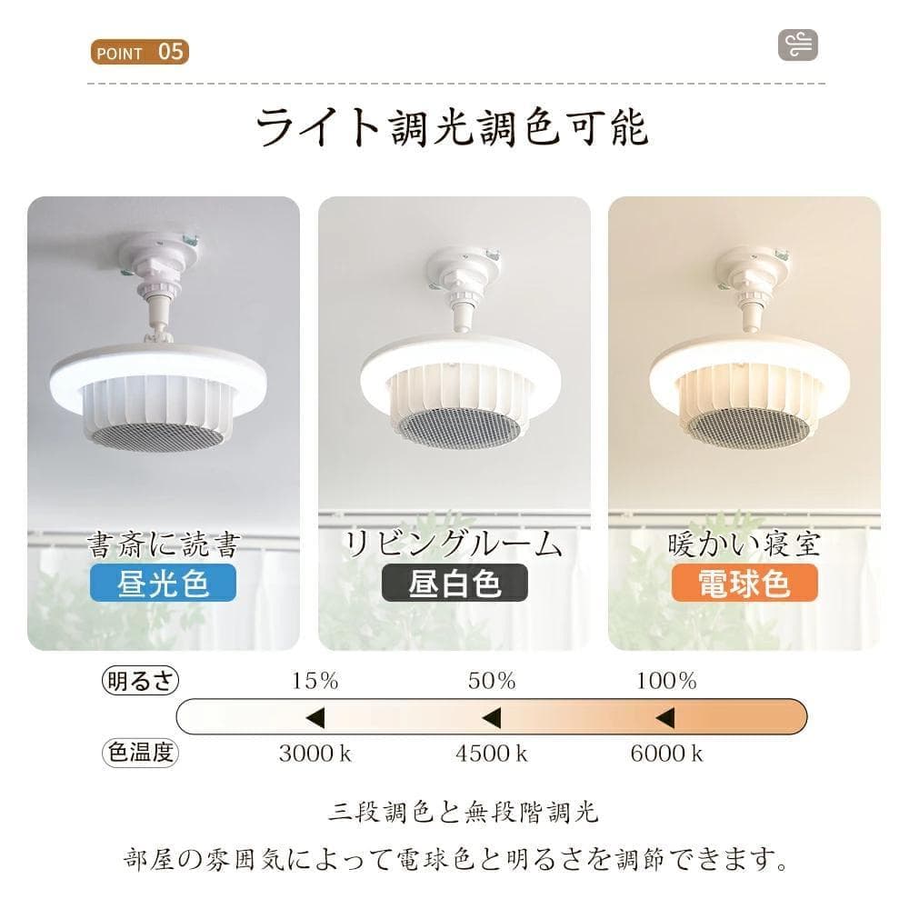 天井ファンヒーターライト ヒーター 暖房 ファンヒーター 電気ヒーター 720w
