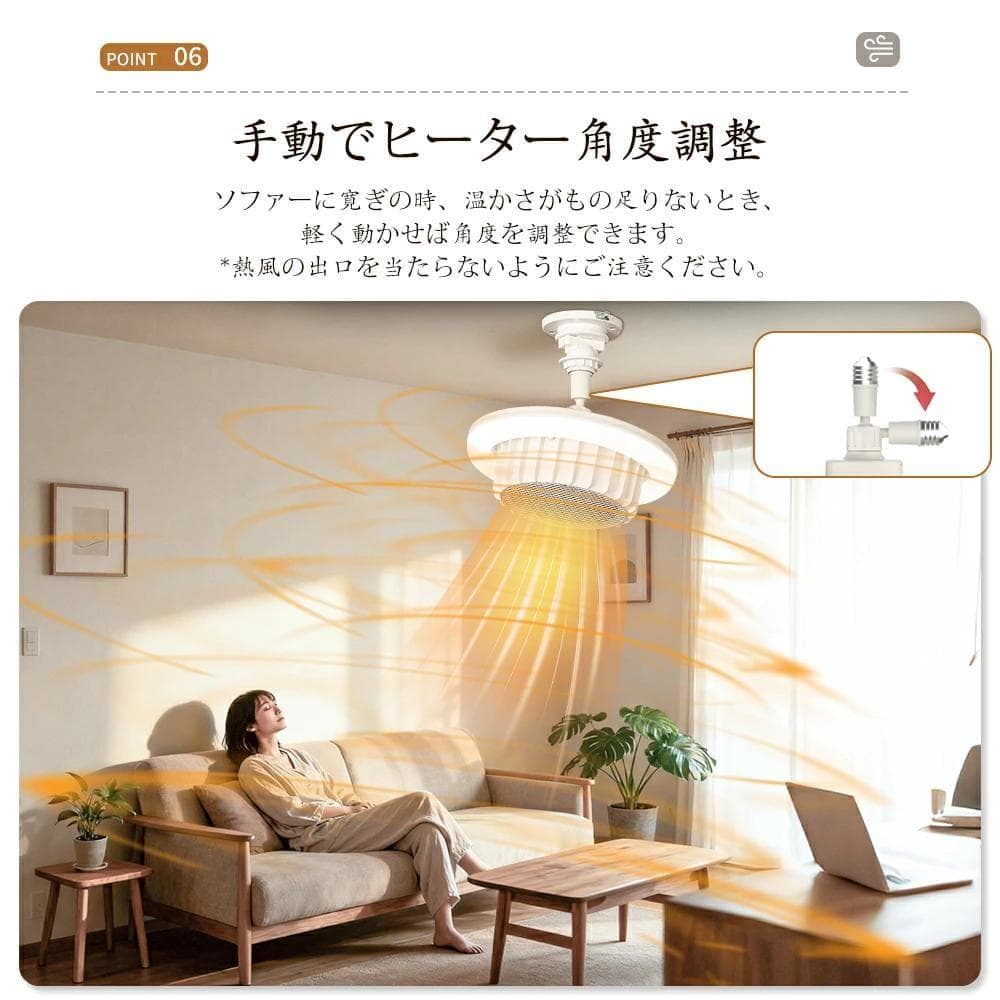 天井ファンヒーターライト ヒーター 暖房 ファンヒーター 電気ヒーター 720w