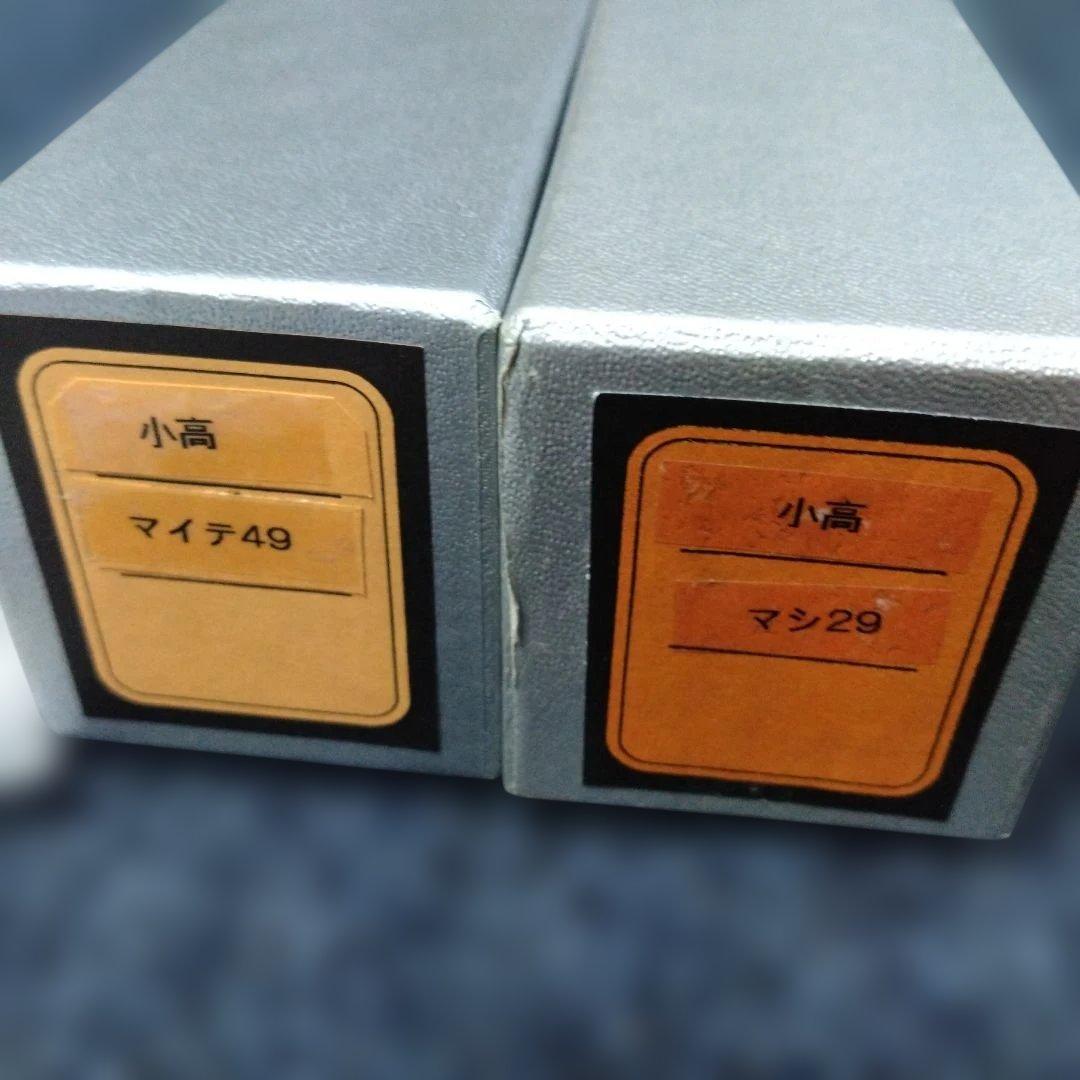 鉄道模型　HOゲージ　マイテ49 マシ29 三軸客車 2両　小高　青大将　つばめ