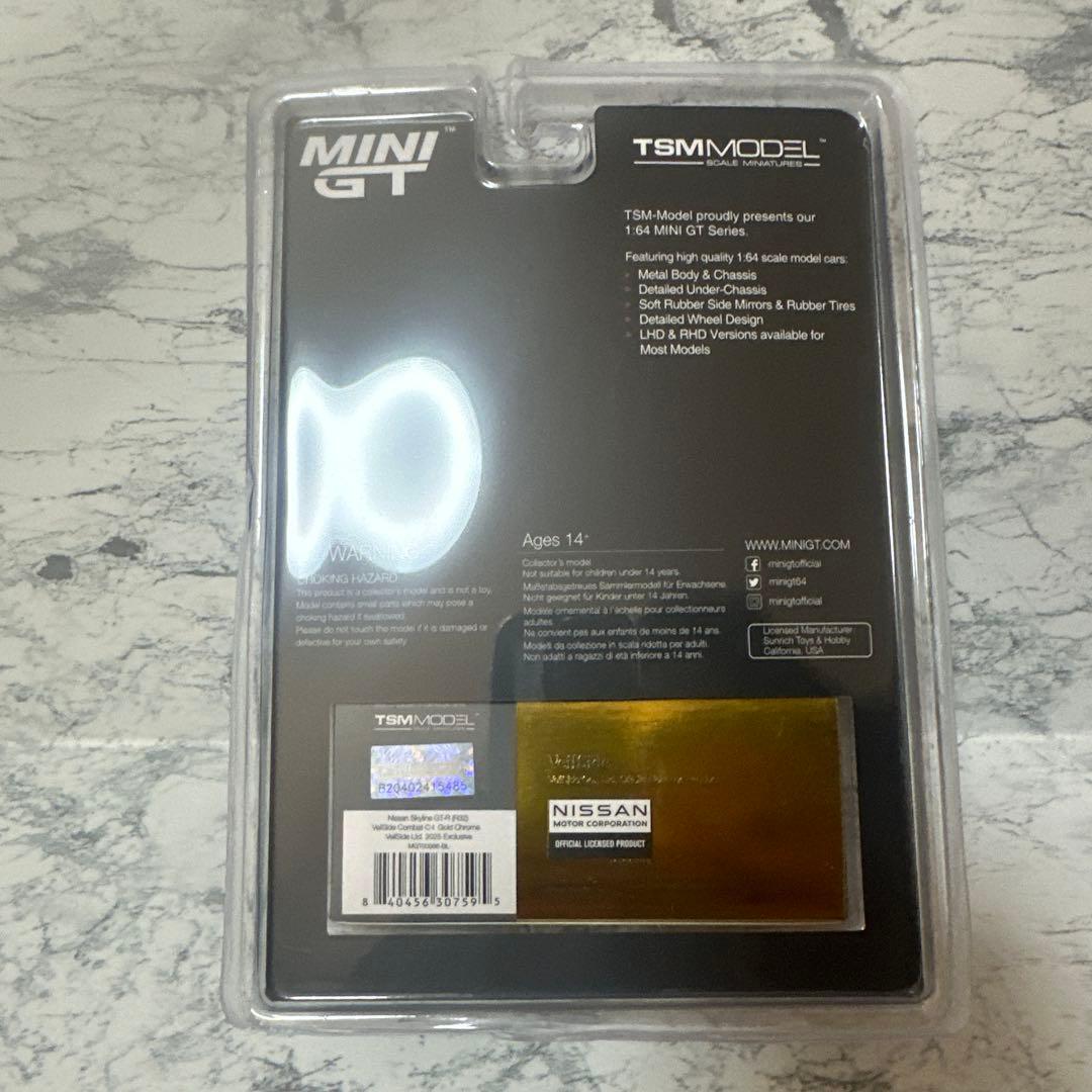 Mini GT VeilSide Model 限定モデル 100台限定