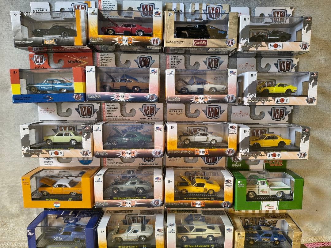 5589　M2 ミニカーセット