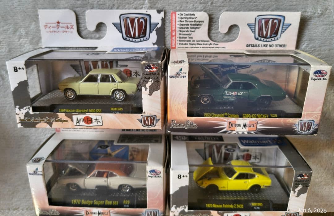 5589　M2 ミニカーセット