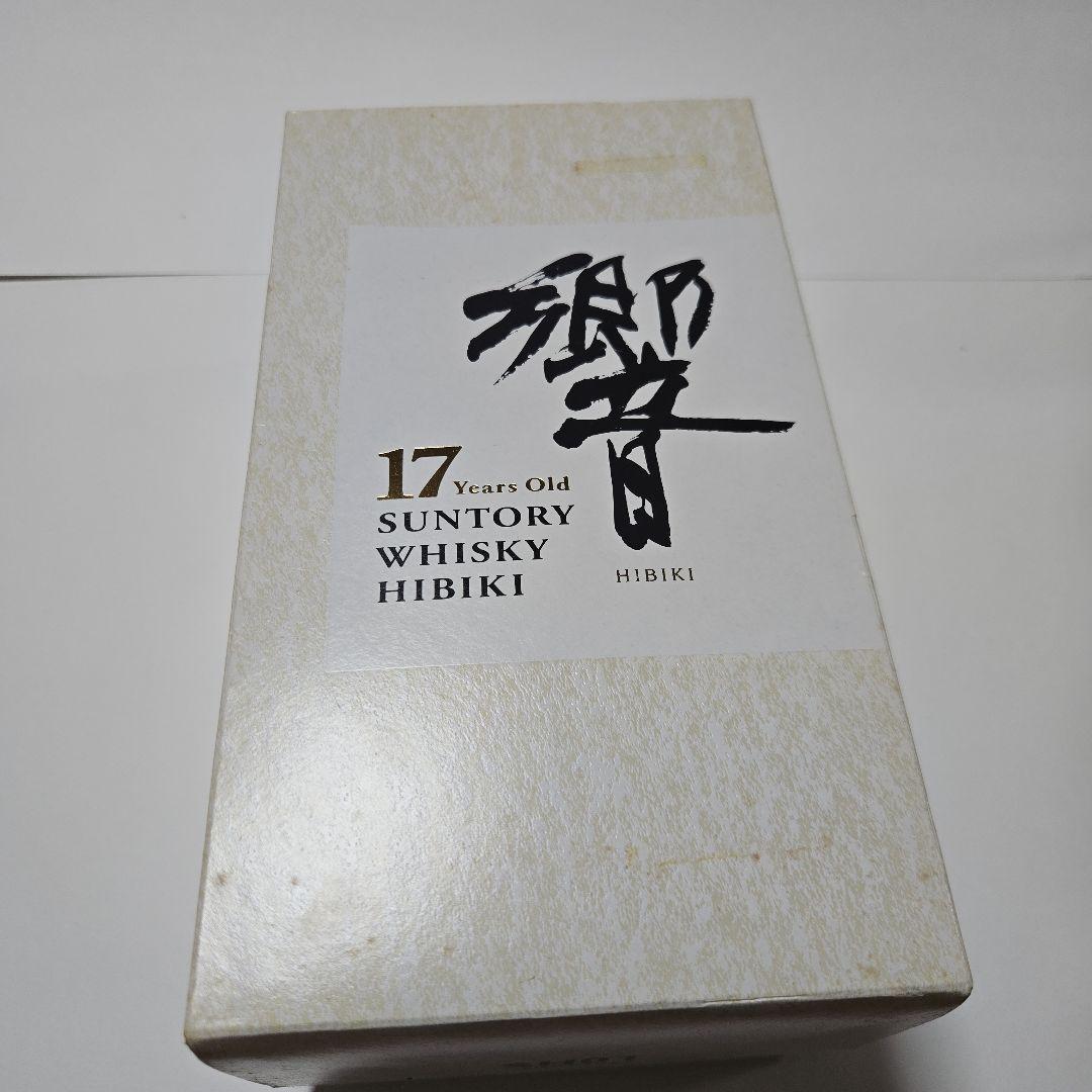 SUNTORY HIBIKI 17年 ウイスキー
