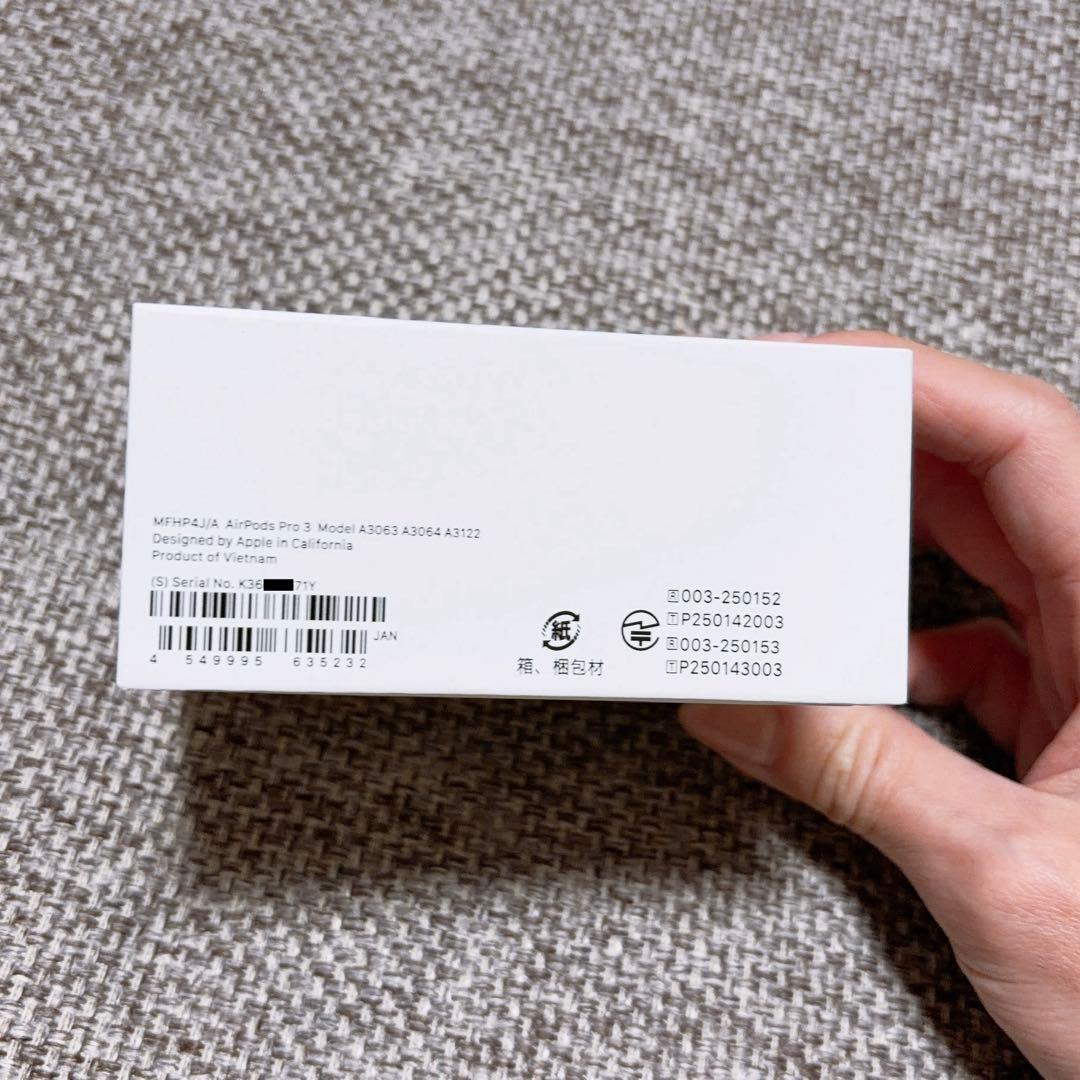 AirPods Pro 3 【未開封品】