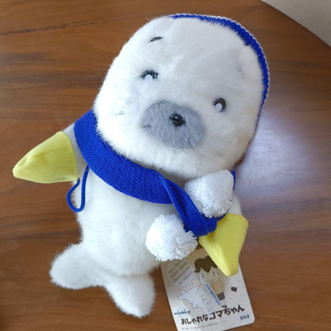 美品　おしゃれなゴマちゃん　タカラ　昭和レトロ　少年アシベ　ぬいぐるみ　レア