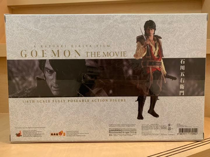 【新品未開封】石川五右衛門　GOEMON ゴエモン フィギュア　ホットトイズ