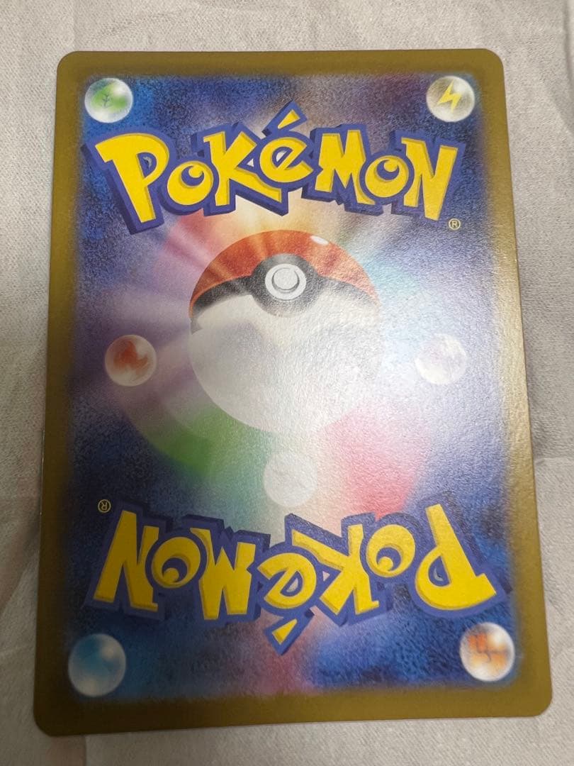 ポケモンカード　メガリザードンX EX SAR