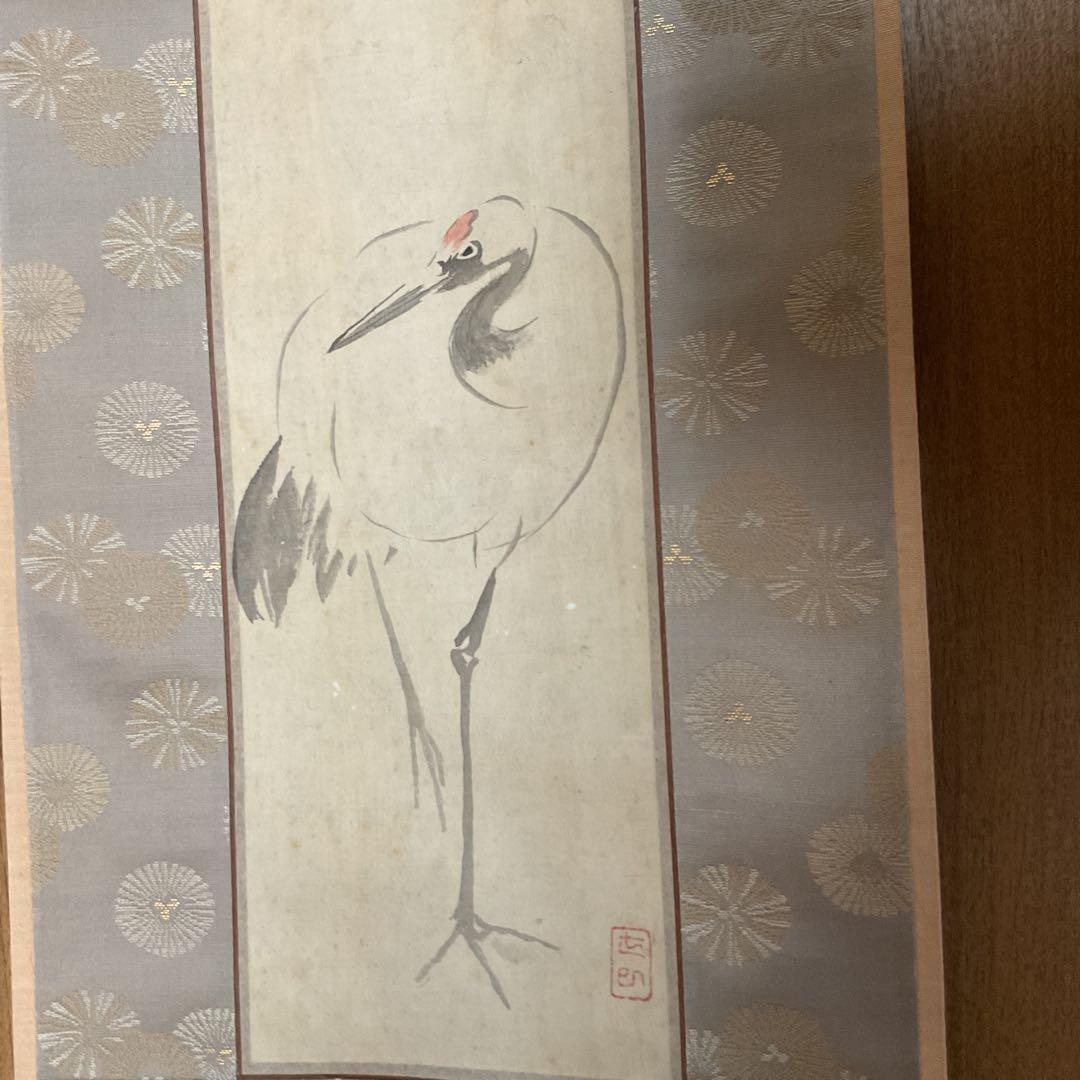 岩田正巳筆 茶掛け軸 絹本 【 鶴 図 】 共箱付 粋な作品